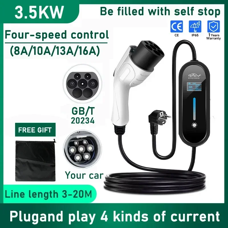 

3.5KW 16A 3M 5M 10M 15M 20M EV Portable Charger EVSE Charging Cable GB/T20234 Controller Wallbox EU For Electric Vehicle
