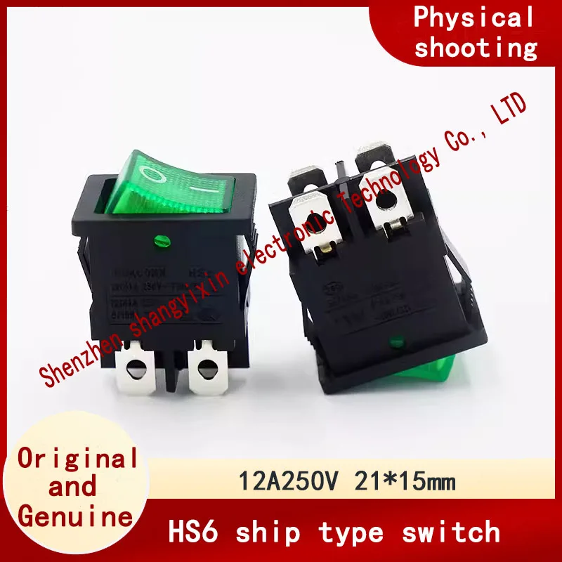 15*21 Power Switch … - image