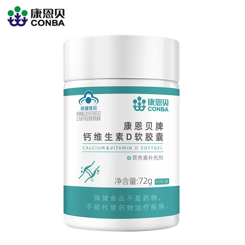 CONBA Calcium VitaminDSoft Capsules Calcium Calcium Carbonate Calcium Supplement Middle-Aged and Elderly Adultsvd3Men