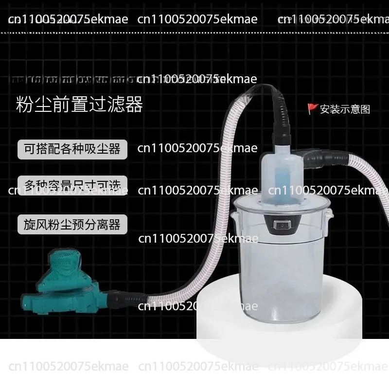 Separator Cyclone Technology Filtration Dust Removal Pre-separation Vacuum Sealed Cyclone Barrel 22L18L12L