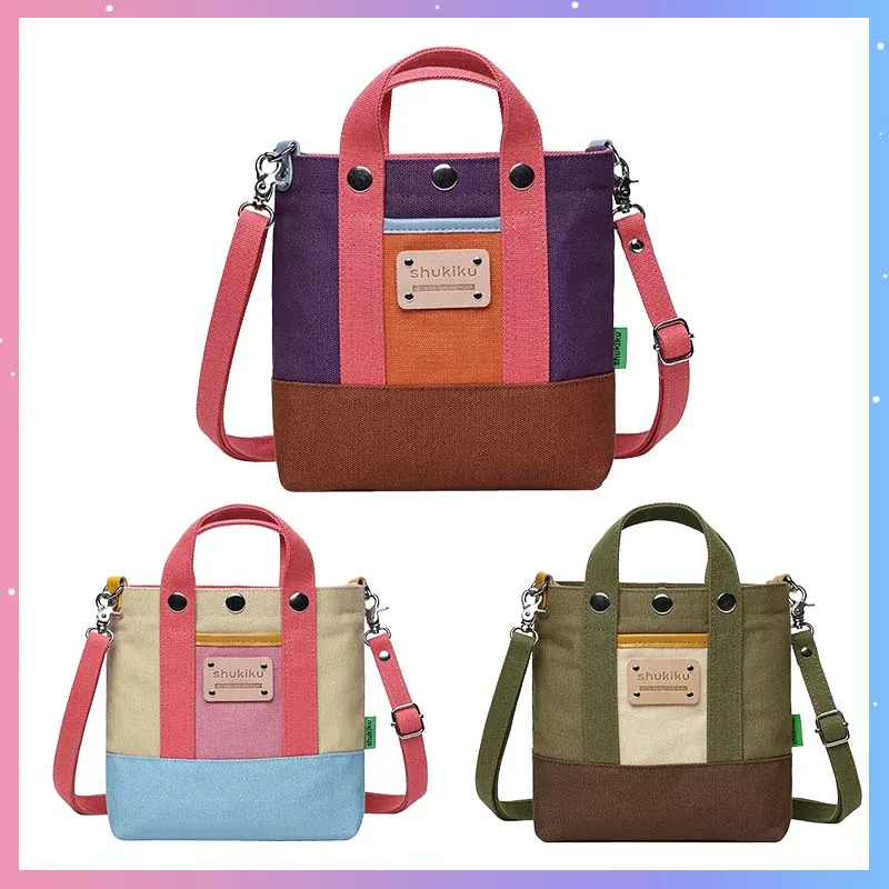 Shukiku The Crossbody Sneaker Bag Color Block Canvas Mini Square Bag Crossbody Handbag Student Unisex Outdoor Casual Travel Bag