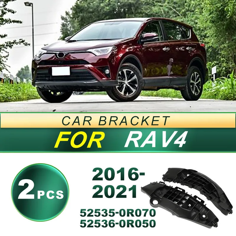 

For 16-21 Toyota RAV4 car front bumper bracket fixing bracket fog light frame decoration car light accessories