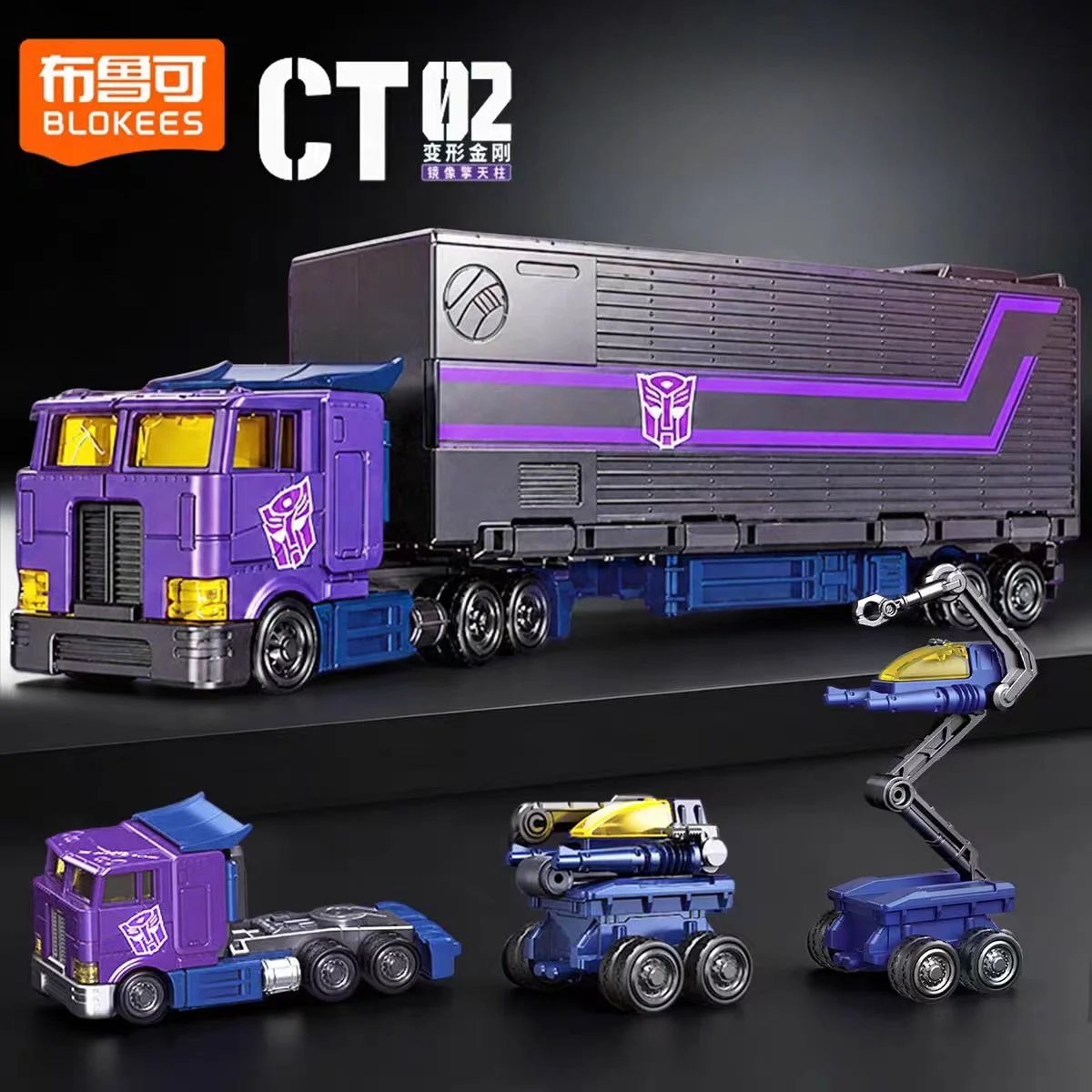 Blokees New Bloke Transformers CT02 Mirror Optimus Prime Building Block Car Movable Assembled Toy Building Blocks