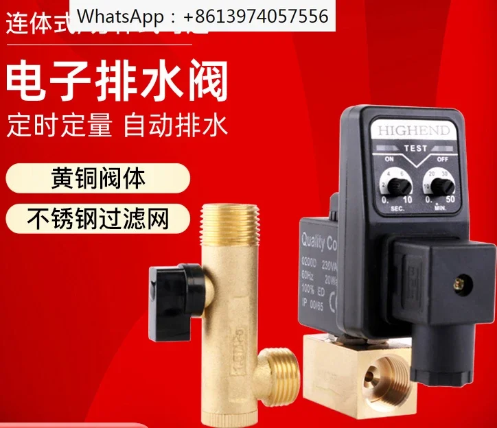 

Electronic drain valve, air compressor, storage tank, automatic 220V timing switch, solenoid, 4-point drain
