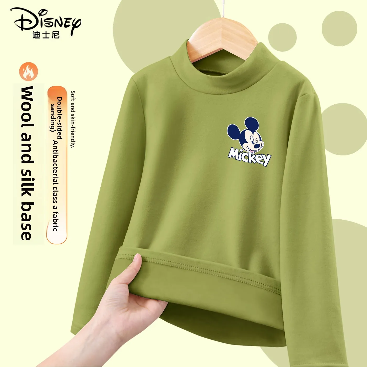 

Disney Kids' Thermal Shirt - Winter Warm Long Sleeve with Half Neck, Soft Fabric for Boys & Girls, Base Layer