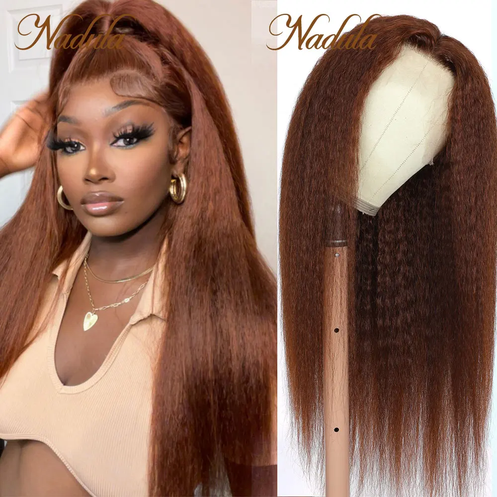 Nadula Kinky Straight 13x4 Lace Front Wig #33 Red Brown Auburn Color Human Hair Wigs Perfect Remy Hair Color For Black Women