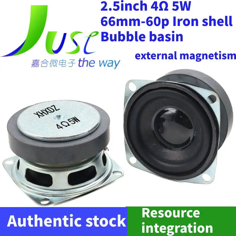 2pcs/lot 2/2.25/2.5/3-inch blue speaker 66MM/77MM anti magnetic full frequency speaker 8Ω 5W 4Ω 5W 3W