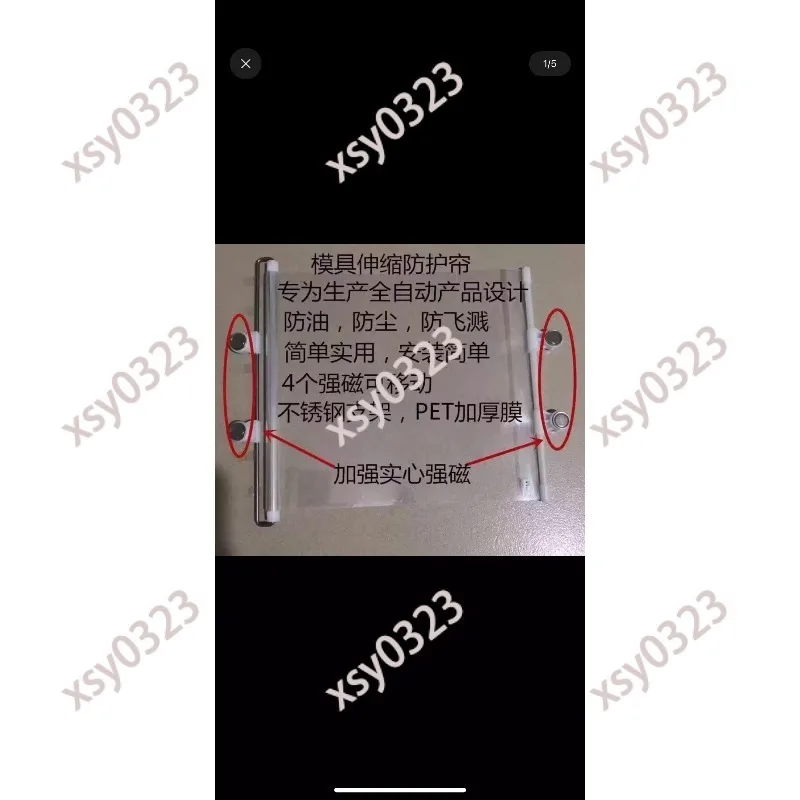 

Retractable Mold Protection Curtain Thick Transparent Film Magnetic Splash Guard for Injection Molding Machine