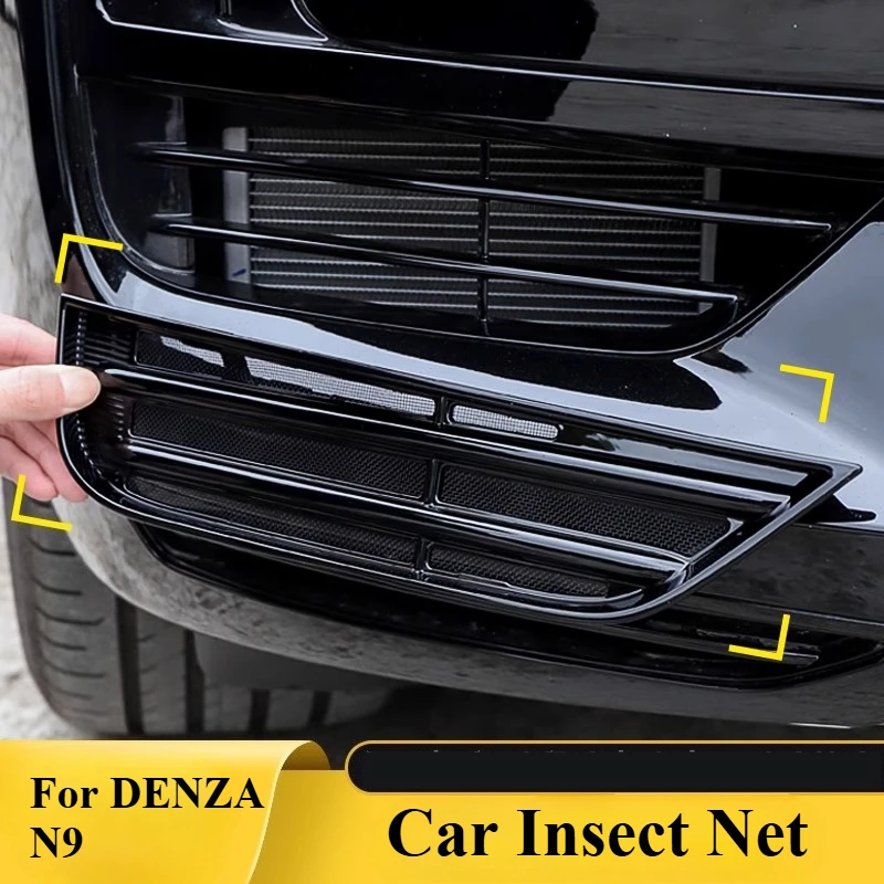 

Для DENZA N9 сетка от насекомых, передняя планка, средняя сетка, резервуар для воды в тренду, защитный чехол от насекомых, аксессуары для модификации интерьера