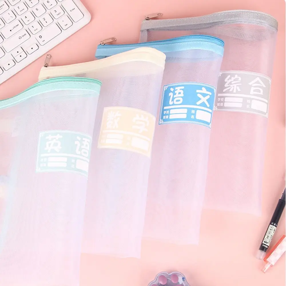 Portable Transparent Mesh Pencil Case Durable Wear-resistant Clear Document Bag Single-deck Double-deck Book File Folders