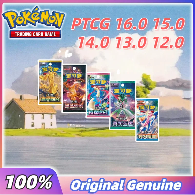 

НОВИНКА в наличии: Серия коллекционных карт Pokemon Bright Dream 16.0 PTCG, оригинальные карты на упрощенном китайском языке, тонкий/толстый бустер-пак, целая коробка, подарки