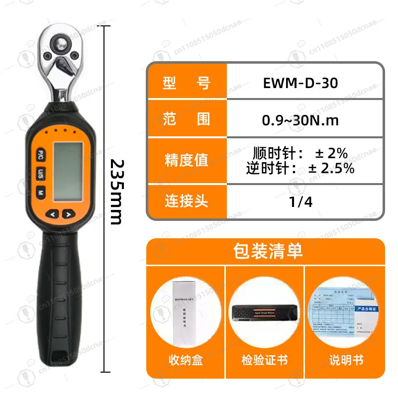 EWM-D Digital Torque Wrench Adjustable Head High Precision Electronic Multi-purpose Tool