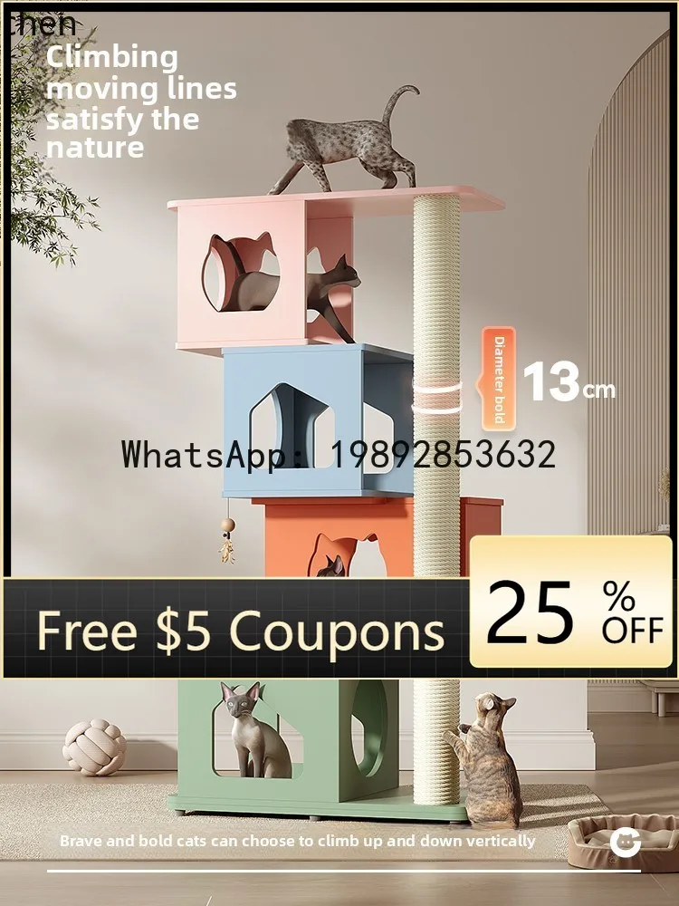 AB   cat climbing frame multi-cat nest building block climbing frame Tongtian scratching board integrated large luxury cat frame