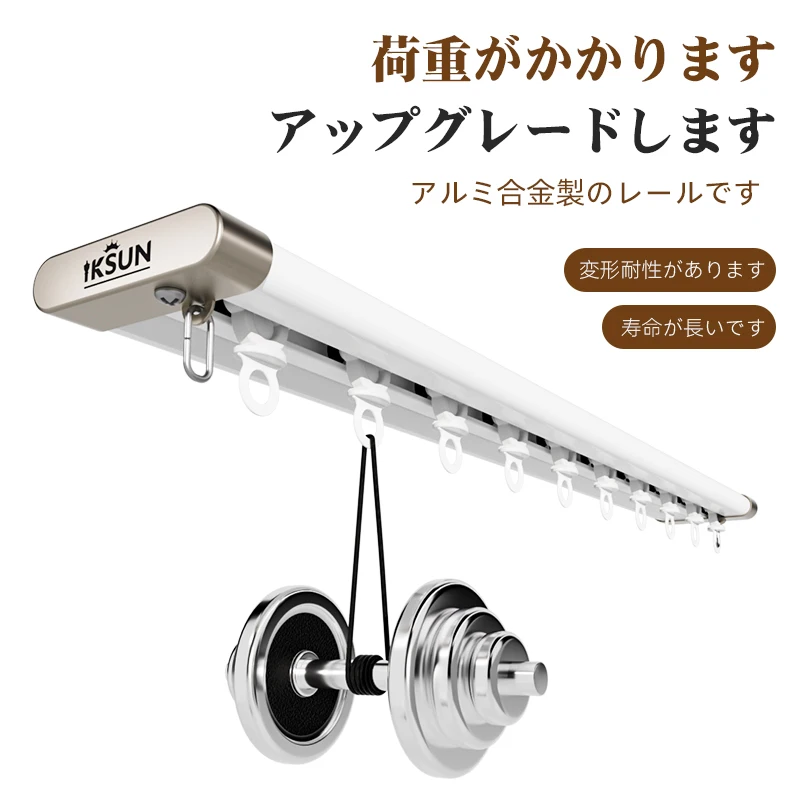 

Aluminum Alloy Material Curtain Rod Ceiling Installation