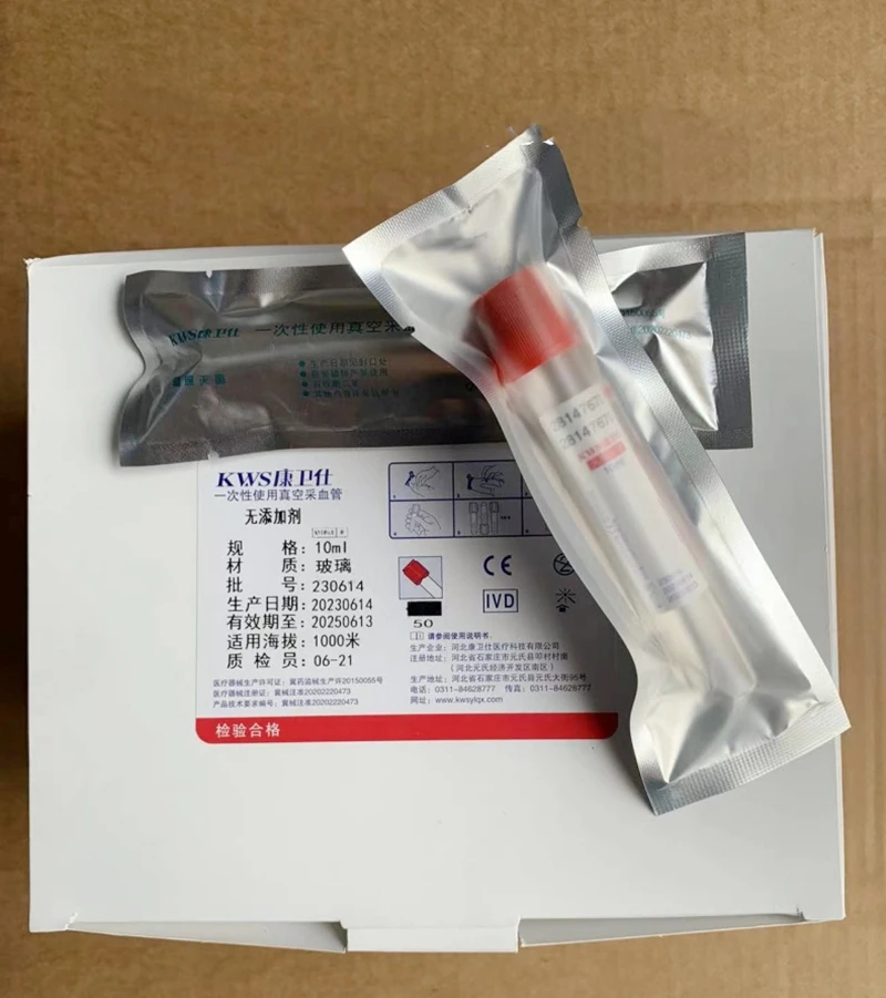 Disposable 10ml Plain Tube Sterile Blood Collection Tube No Additives PRF Tube Laboratory Test CGF Tube Laboratory Test