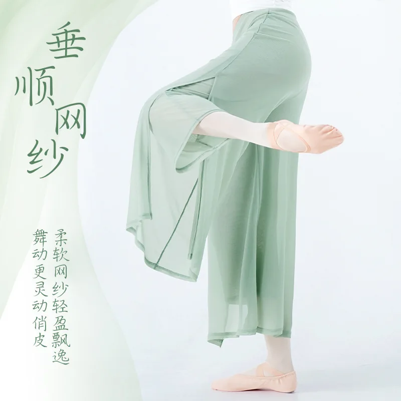 1 unids/lote pantalones de baile modernos de gasa de estilo clásico para mujer pantalones de baile sueltos sólidos para mujer