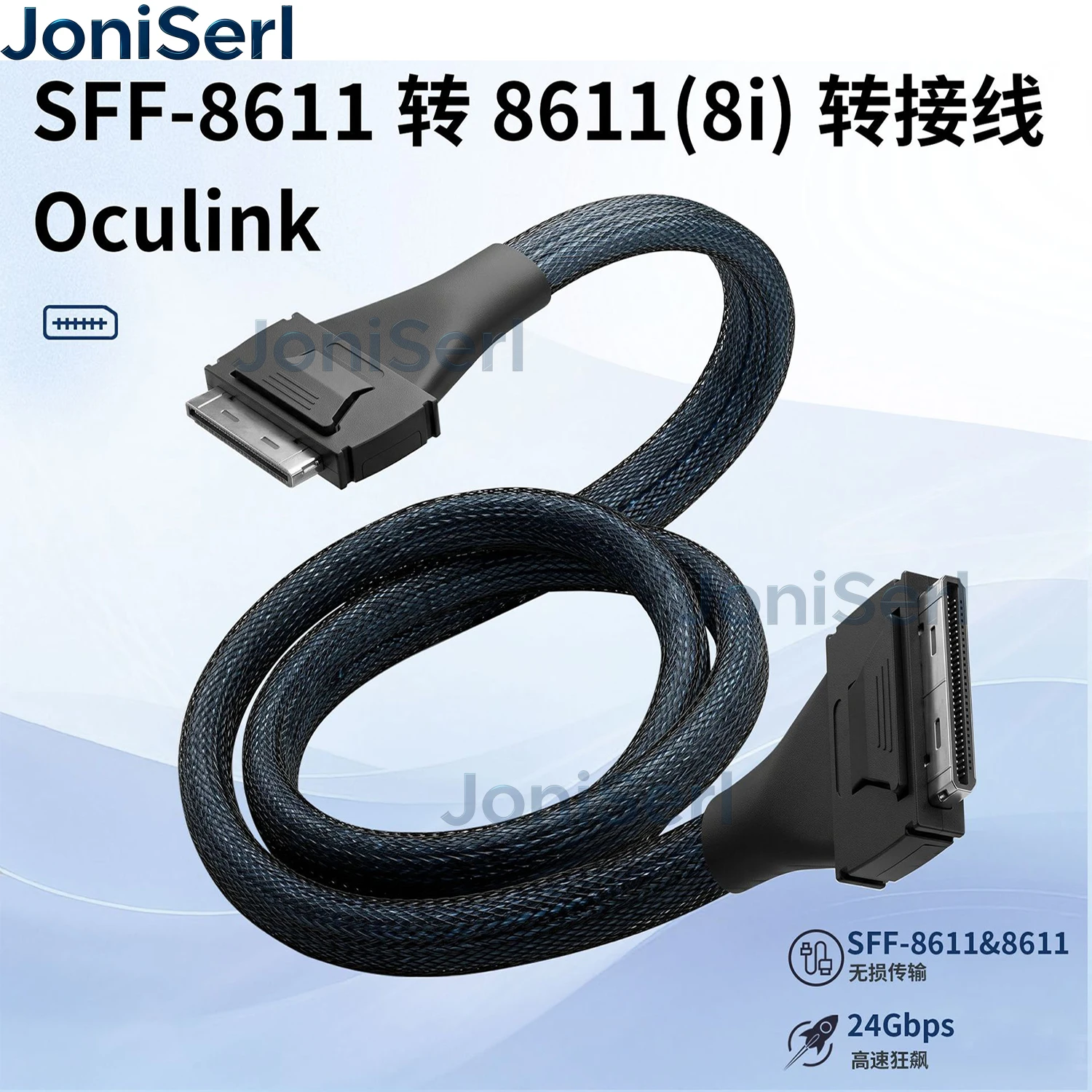 oculink-pcie-sff-8611-8i-アクティブケーブル-–-sff-8611-8レーン-オス-オス-–-ssdバックプレーン-コントローラー用16gbps高速データケーブル