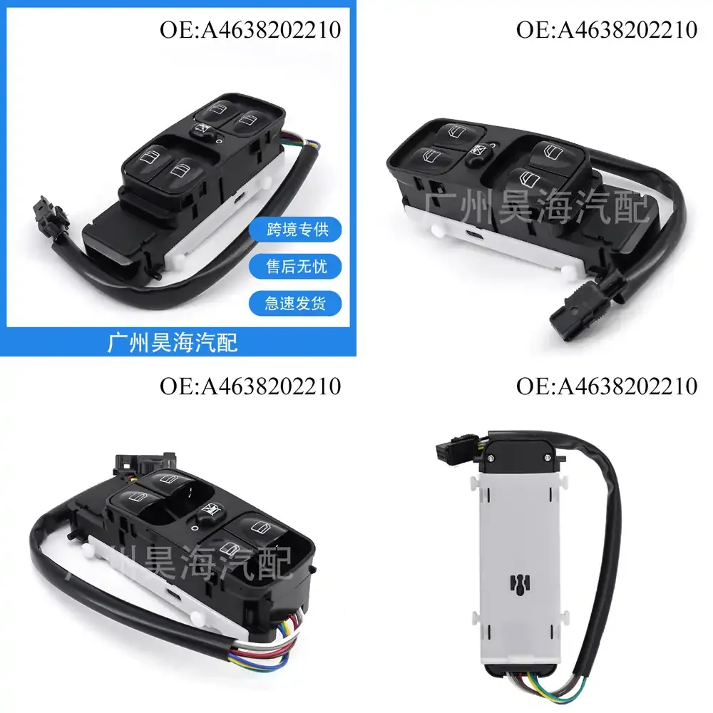 

Переключатель стеклоподъемника для Mercedes-Benz G55 G500 A4638202210, кнопка управления электростеклоподъемником двери автомобиля, замена автоаксессуаров