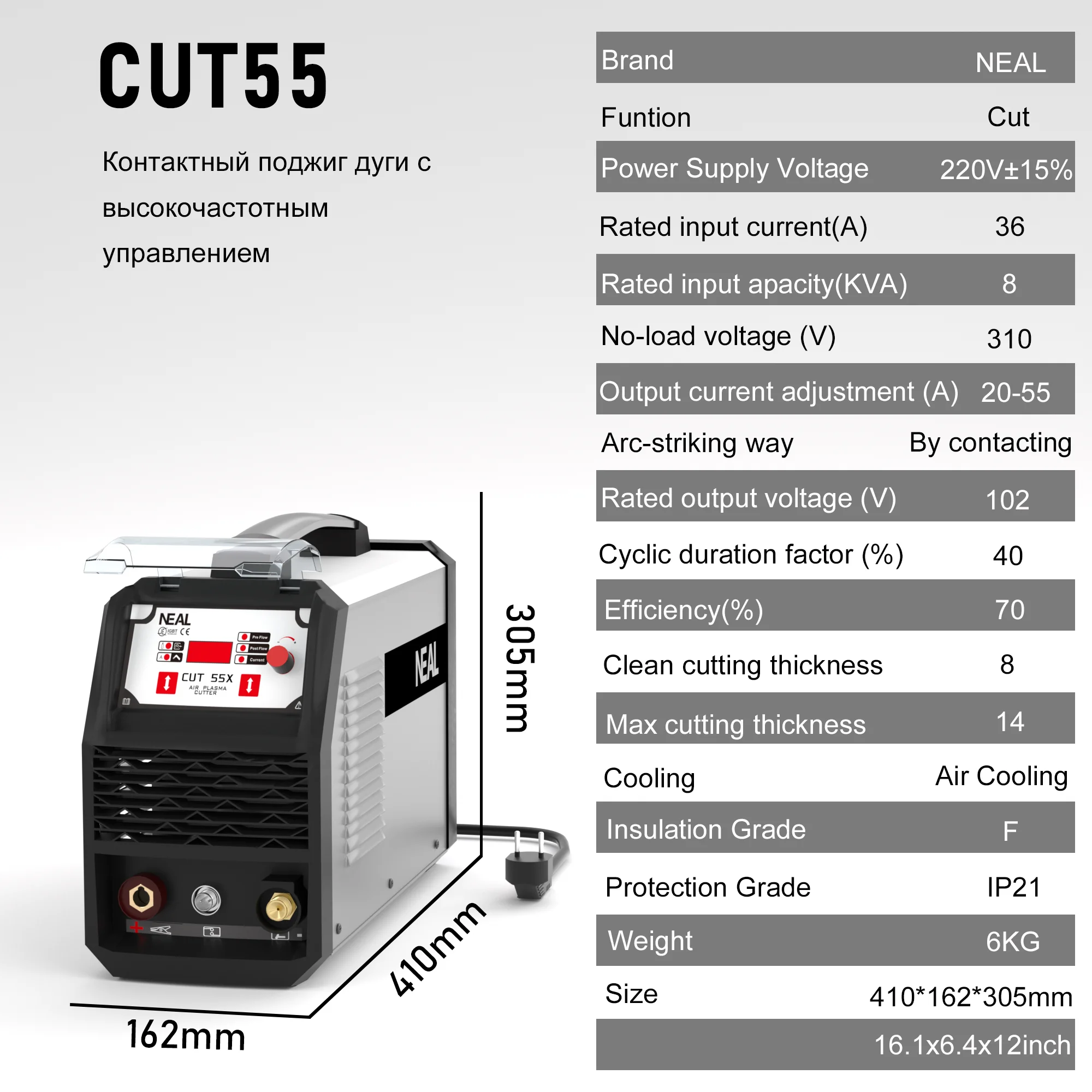 NEAL IGBT 플라즈마 절단기, CUT55 HF 220V 플라즈마 절단기, 최대 절단 두께 15mm, 55Amps