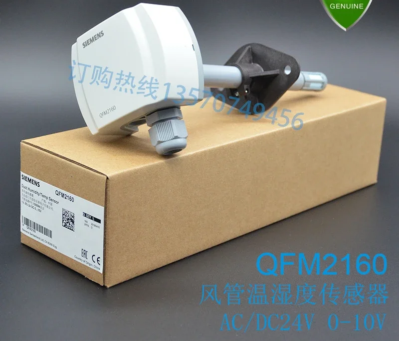 Temperature and humidity sensor QFM2160 QFM9160 1660 3160 2171 air duct