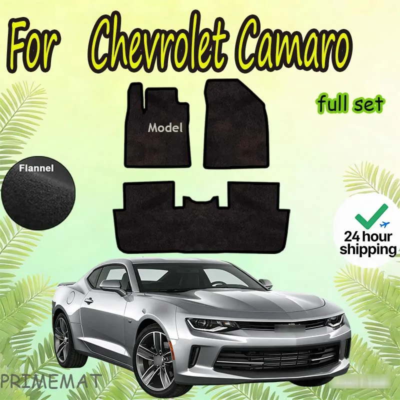 

Велюровые коврики для автомобиля Chevrolet Camaro 2016-наст. время (MK6), полиэстер, замша, противоскользящие, черные