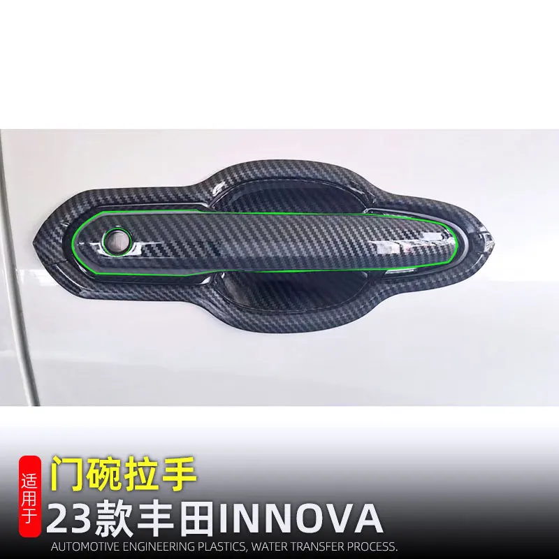

Для Toyota Innova Zenix для Suzuki Invicto 2023 2024, углеродное волокно, боковая дверная ручка автомобиля, накладка, литье, гарнир, аксессуары