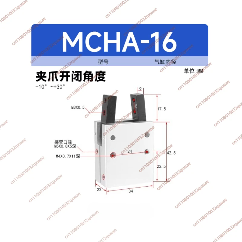 空気圧フィンガー-mcha-16-20-25-セラミック包装生産ライン専用クランプシリンダー-kmhc2-20d-25d