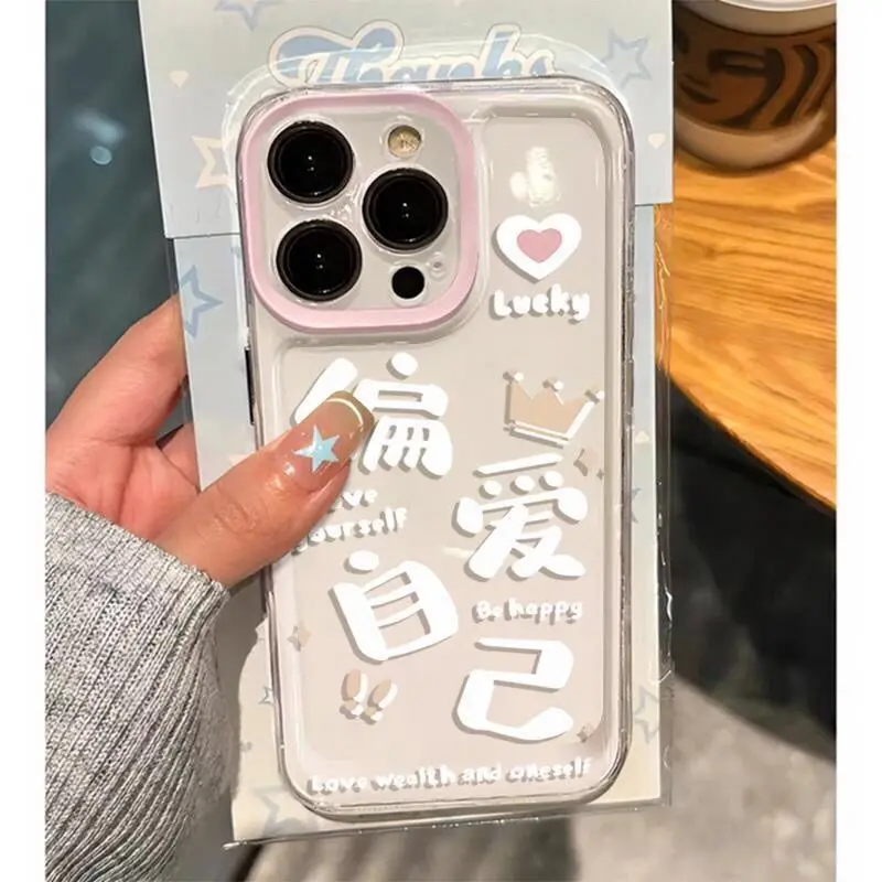 Chinese words love yourself phone case for iphone 15 pro max 14 plus 13 11 12 camera protective cover for iphone xr xs x 7 8 se2