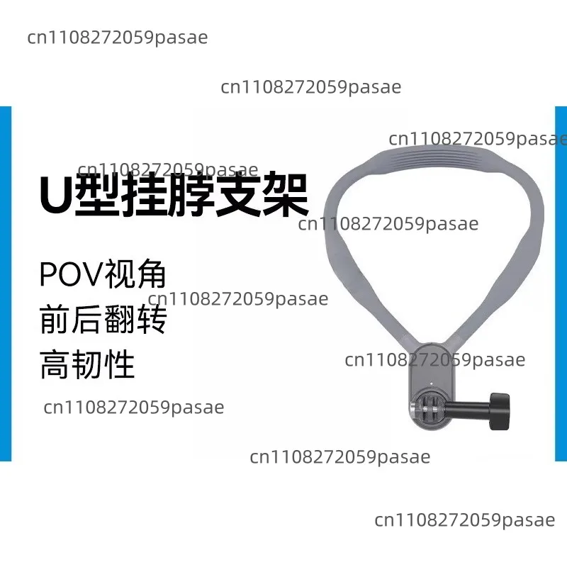 

Магнитный U-образный держатель-фиксатор для шейного ремня 6/5/4, аксессуары для крепления шейного ремня