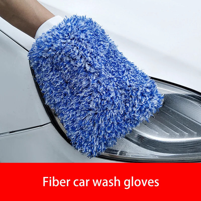 

Инструменты для чистки автомобиля, варежки для мытья автомобиля, перчатки из микрофибры, перчатки для чистки, аксессуары для мойки автомобиля, принадлежности для автомобиля