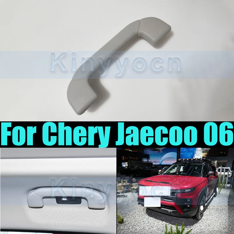 

Side Door Armrest For Chery Jaecoo 06 Side Armrest Door Handle Cover Door Armrest