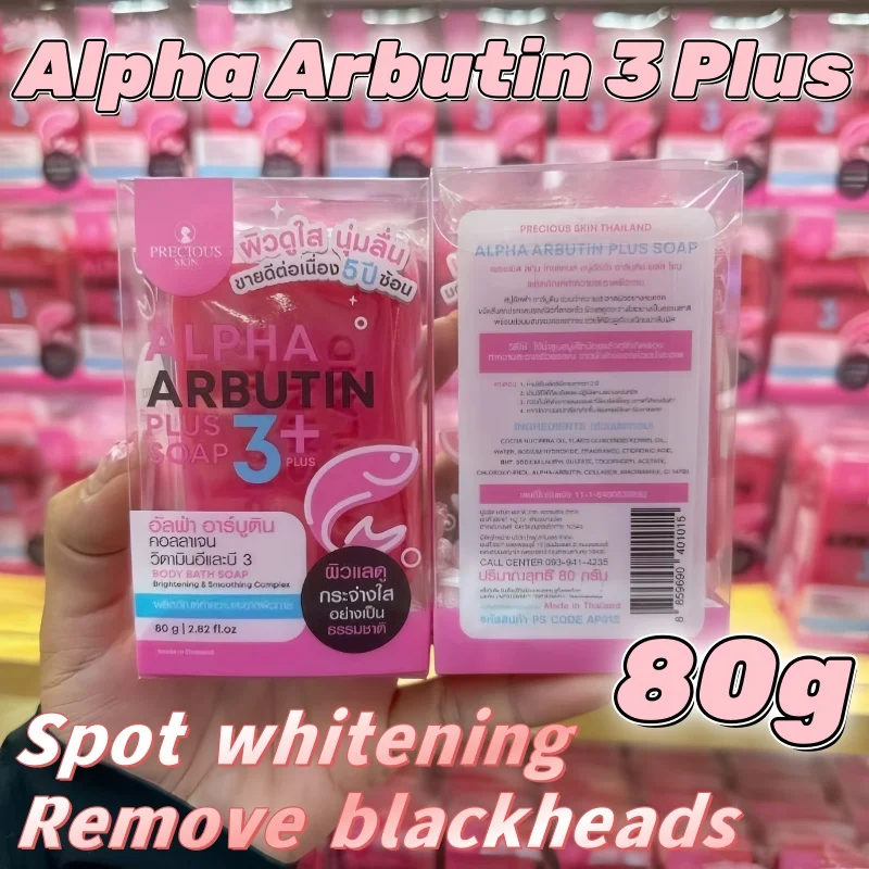 80g Thailand Alpha Arbutin 3 Plus Reduce Acne Freckles Dark Spots Dull Skin Brightening Smoothening Moisturizes Skin