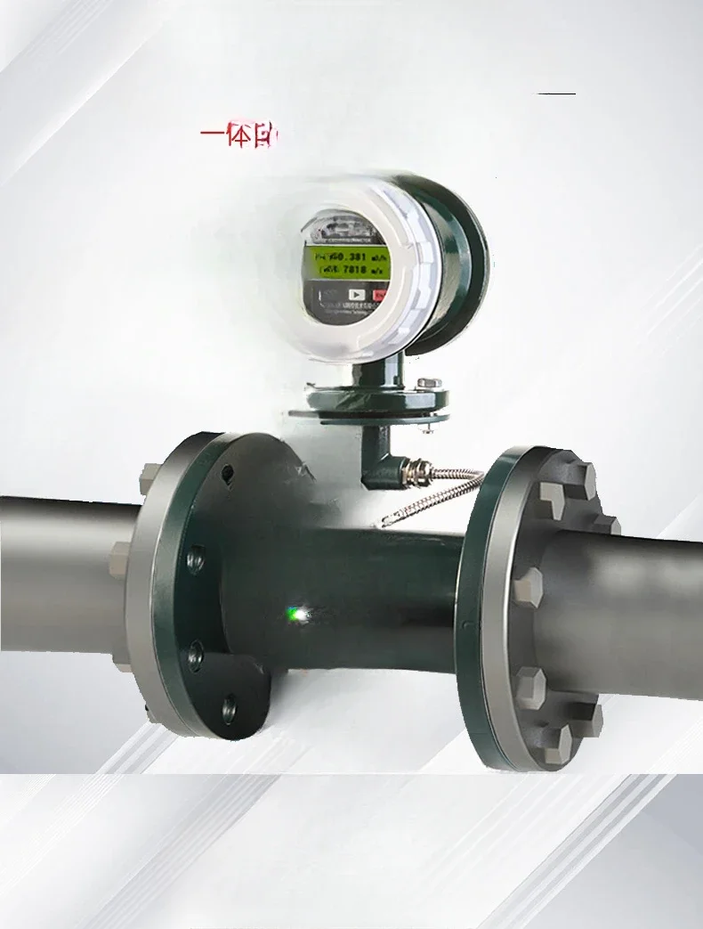 Segment insertion outer clip type split integrated cold meter flowmeter