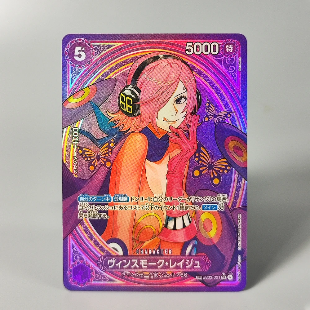 Self Made Proxy One Piece OPCG Japanese Boa Hancock Nico Robin