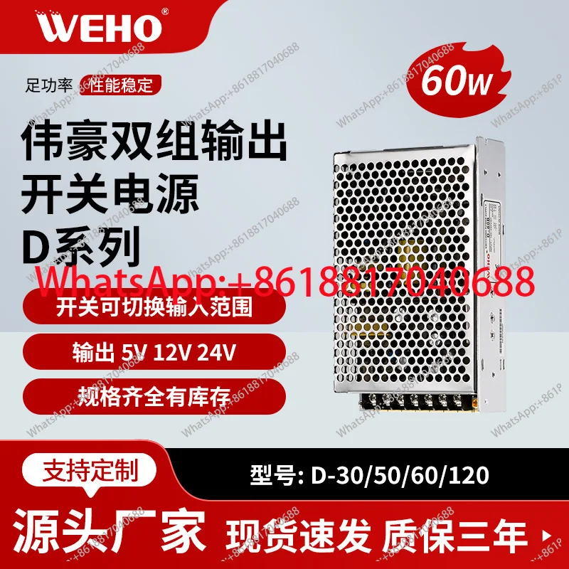 Dc Regulated Switch…