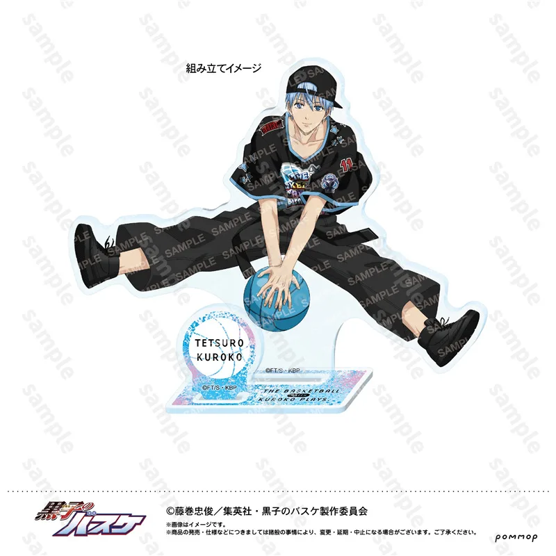 Kuroko's Basketball Anime Figure Kuroko Tetsuya Aomine Daiki B-BOY Style Acrylic Stands Akashi Seijuro Model Birthday Gifts 15CM