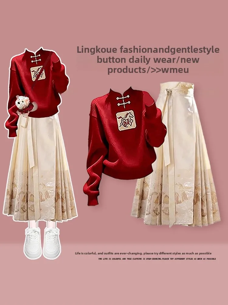 

Новый китайский красный свитер и юбка с высокой талией, комплект из двух предметов для женщин, осенне-зимний модный антивозрастной костюм