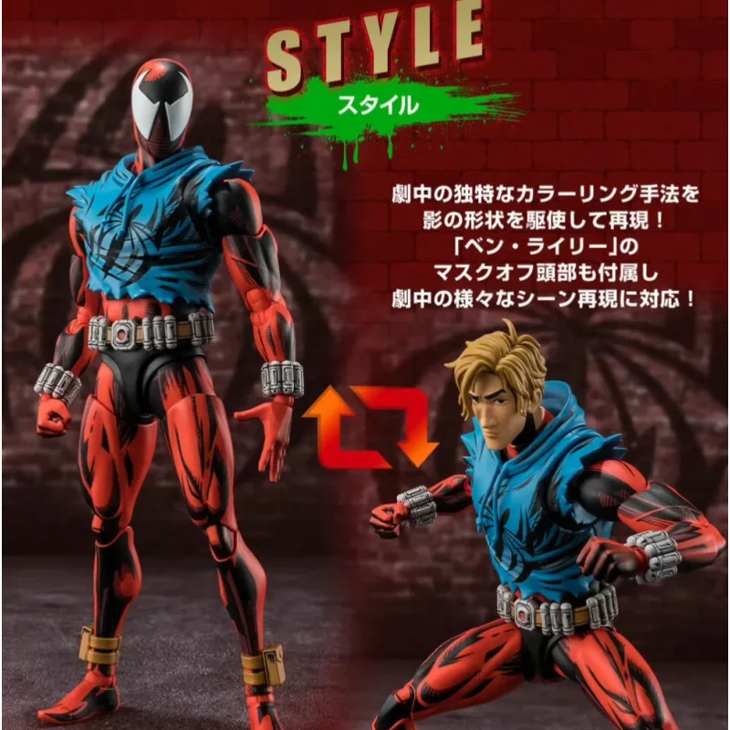 شخصية بانداي سول Shf مارفل سكارليت سبايدر - الرجل العنكبوت عبر ذا سبايدر فيرس أنيمي موديل Kt دمية قابلة للجمع #4