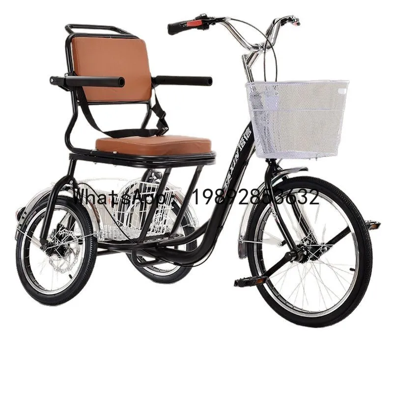 V5.11  figure 8 pedal tricycle adult exercise pedal tricycle elderly casual pedal tricycle
