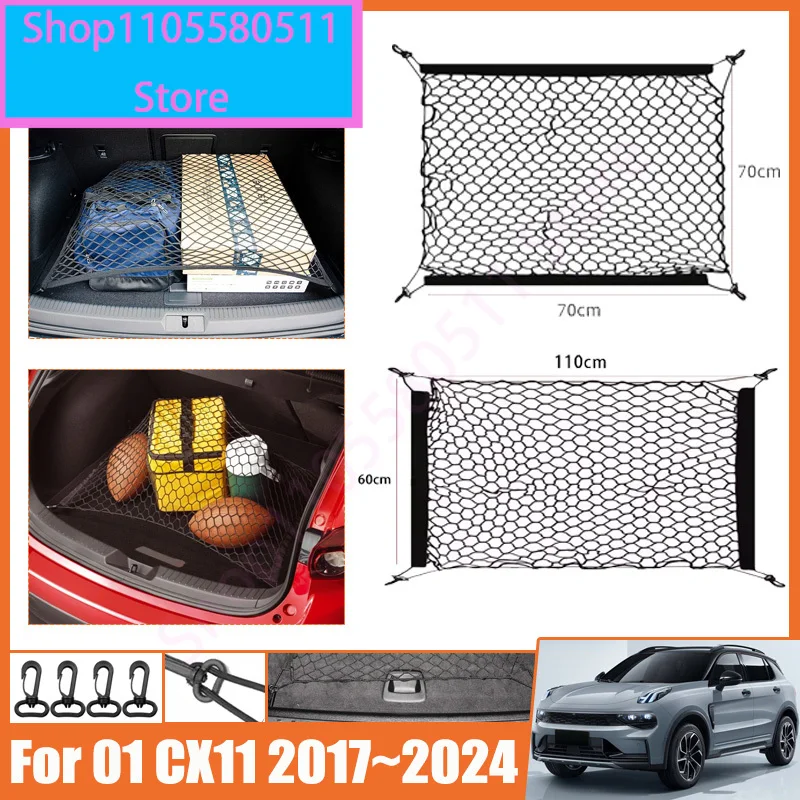 For Lynk & Co 01 CX11 2017~2023 2024 Car Trunk Network Mesh Luggage Fixed Hooks Elastic Storage Cargo Nets Organize Accessories