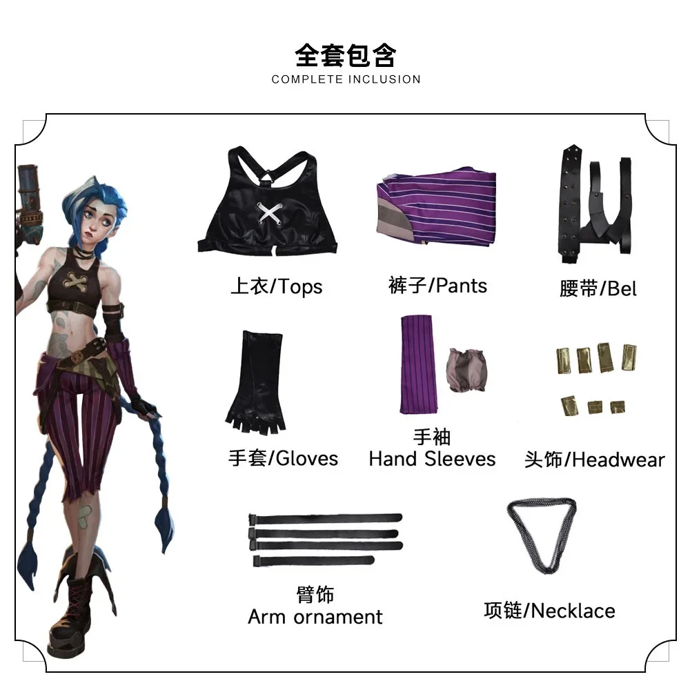 CosplayArcane Cos Powder Jinx أزياء نسائية كوسبلاي مجموعة كاملة من ملابس الفتيات ملابس الهالوين كرنفال لعب الأدوار