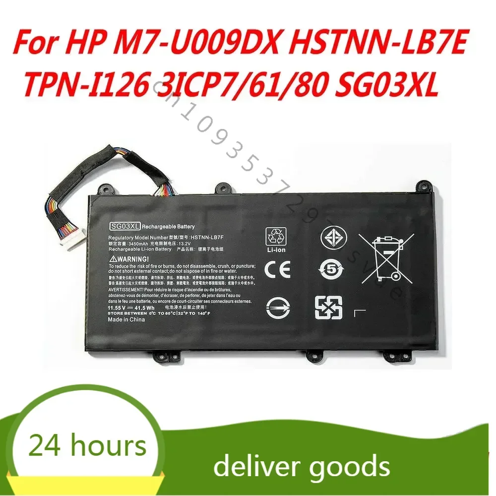 11.55V 5150mAh SG03XL  For HP M7-U009DX HSTNN-LB7E TPN-I126 3ICP7/61/80 Laptop battery