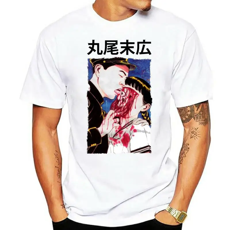 Eyeball Lick Suehiro Maruo Cult Japan Japanese Anime Manga Horror Auge T-shirts