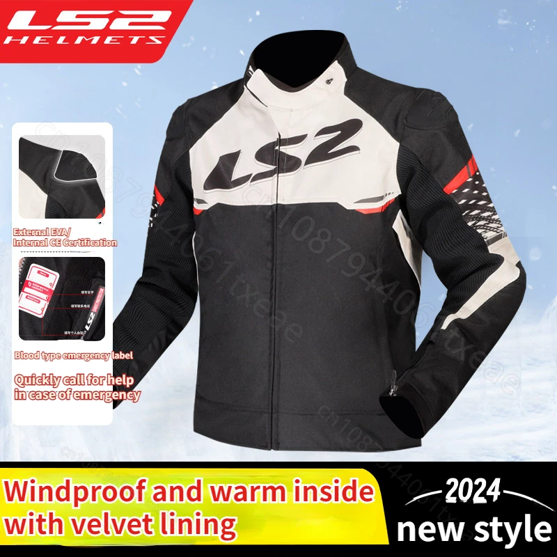 LS2 motorcycle riding suit men women motorcycle winter set warm waterproof anti fall MJ162 cycling suit motorbike jacket