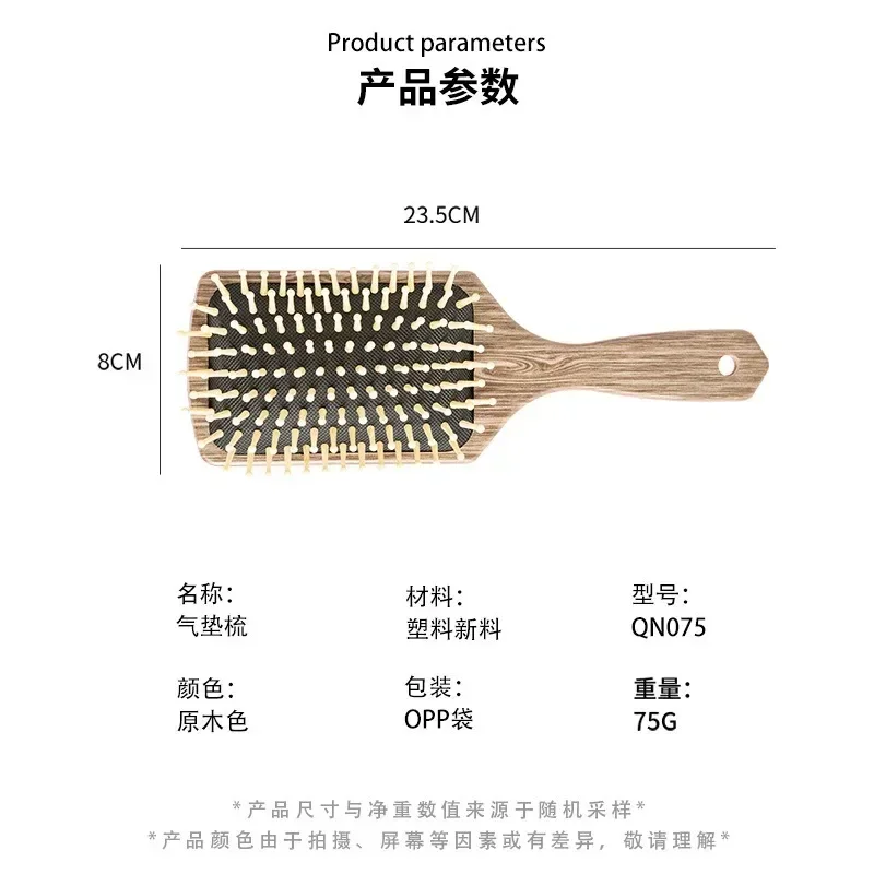 Amazon New Plastic New Material Hair Comb Airbag Head Massage Airbag Comb Hair Comb Manufacturer Direct Sales