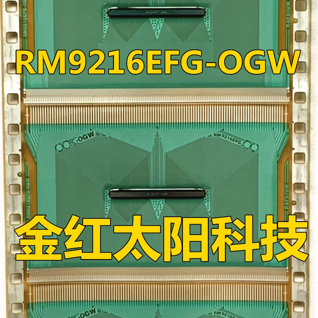 

RM9216EFG-OGW RM9216EFG-0GW New rolls of TAB COF in stock