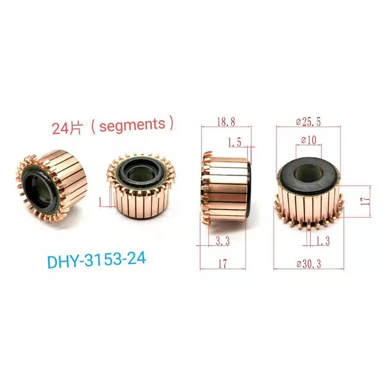 25.5*10*17*24P Dhy-3153-24 Suitable for Lawn Mower Motor Commutator, Slip Ring, Copper Head, All Sizes Are Universal