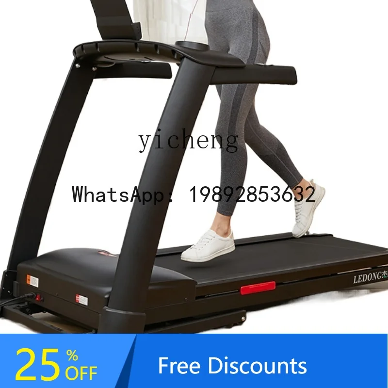 

LYY treadmill household model shock absorption silent smart electric indoor folding gym
