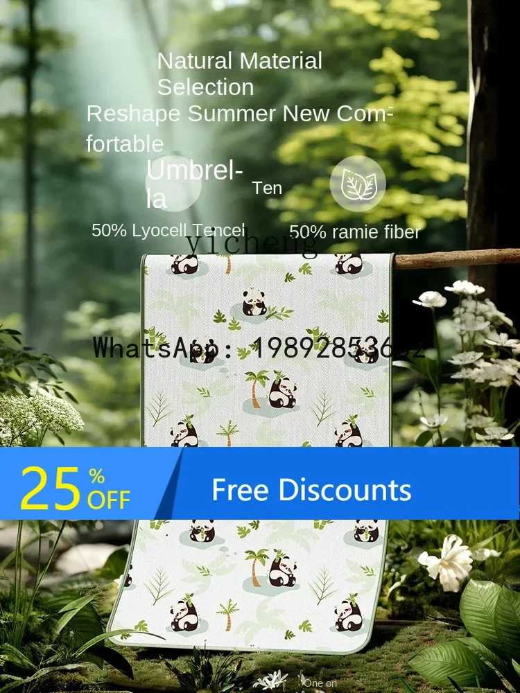 

ABC Hemp Mat Newborn Baby Crib Children Summer Breathable Kindergarten