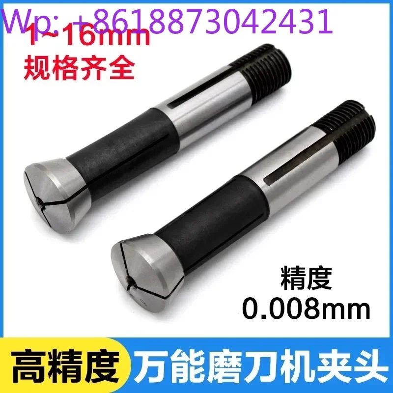 

The accuracy of the clamp accessories for the grinding machine with a mouth and head is 0.008mm，10pcs